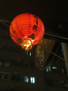 Chinese lantern with teahouse sign